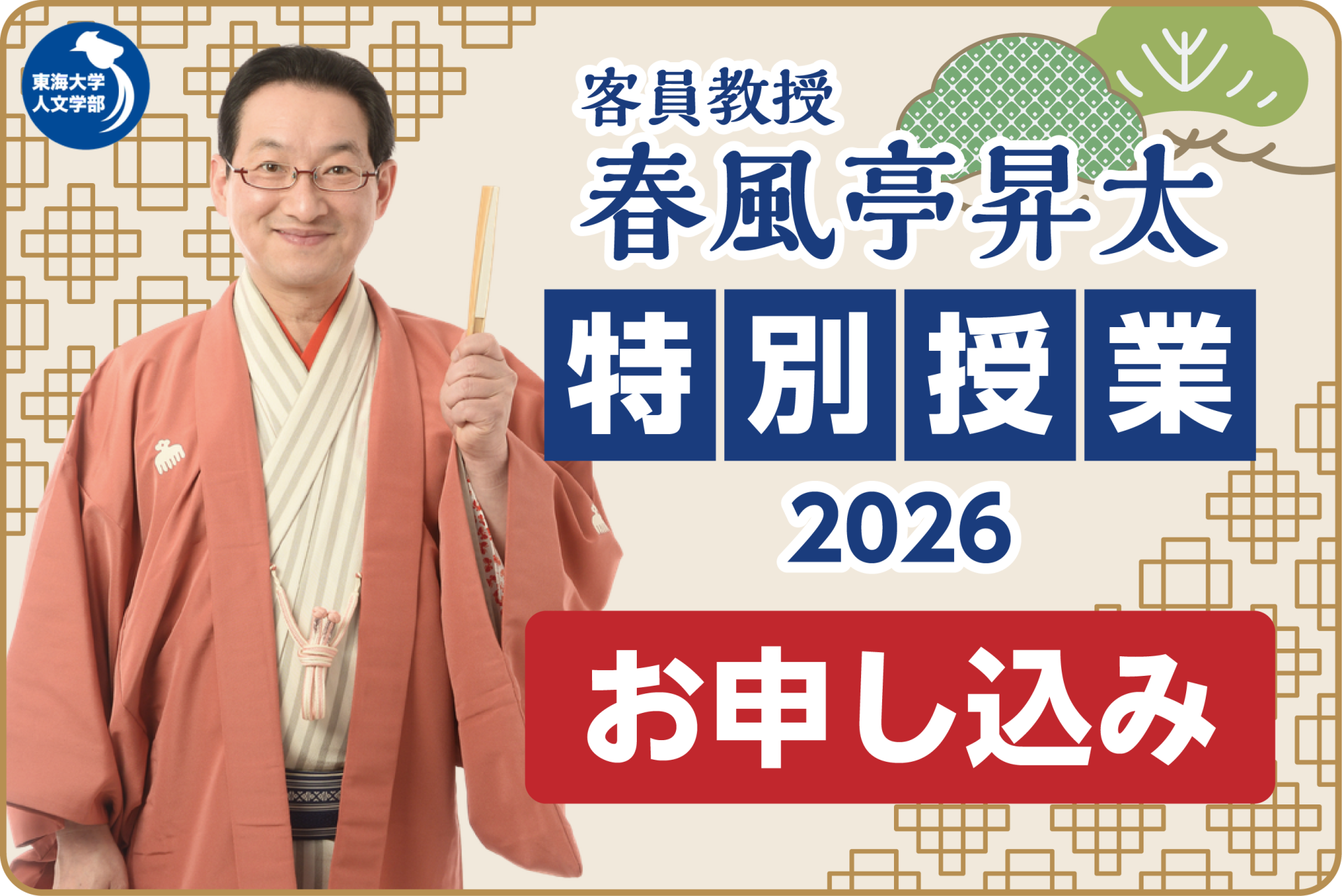 ワークショップ